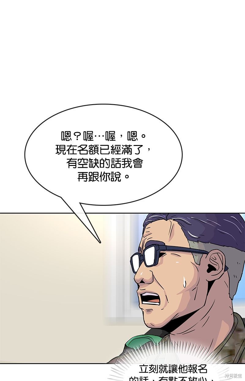 第85话2