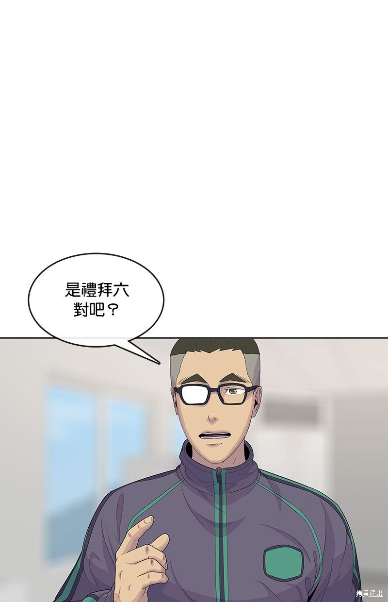 第130话20