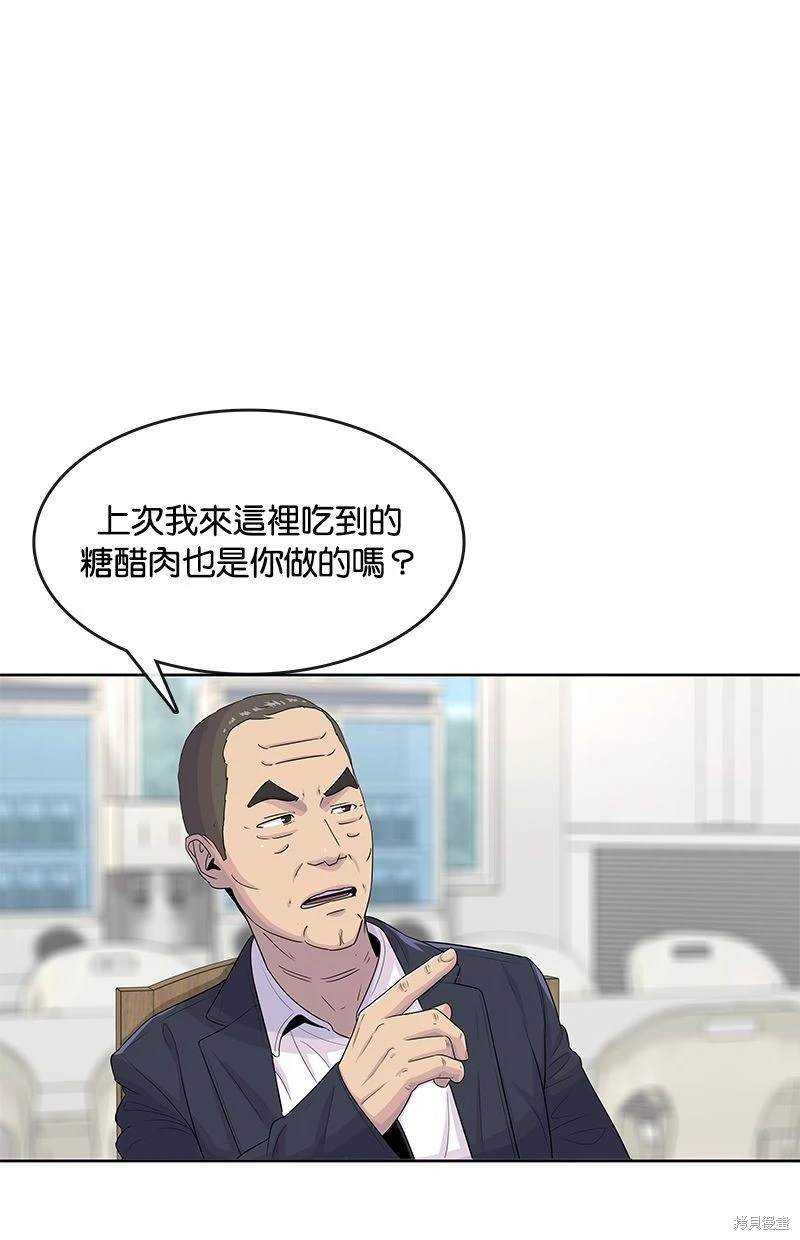 第114话25