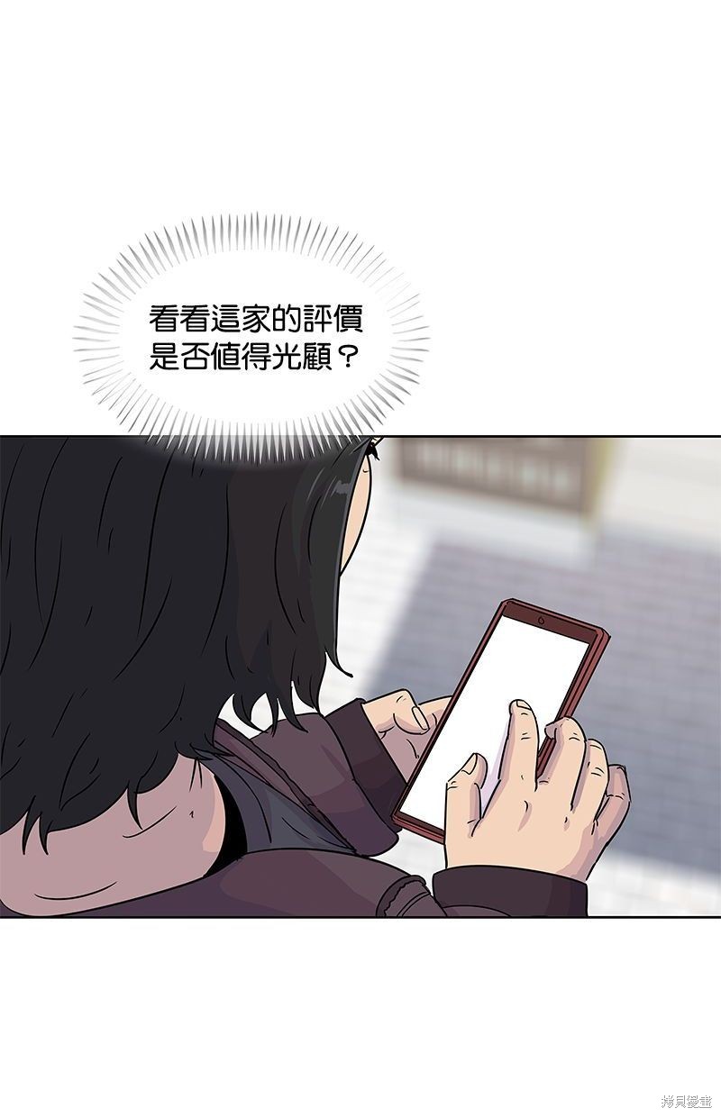 第93话19