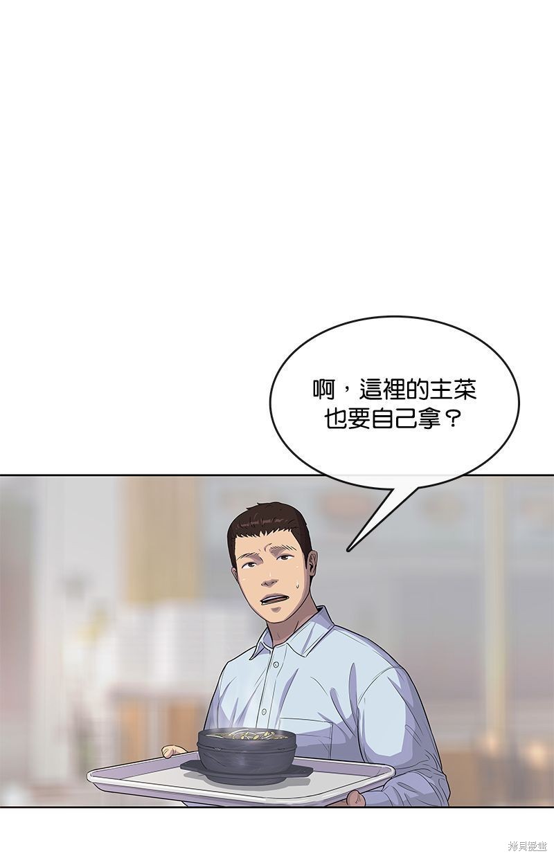 第93话36