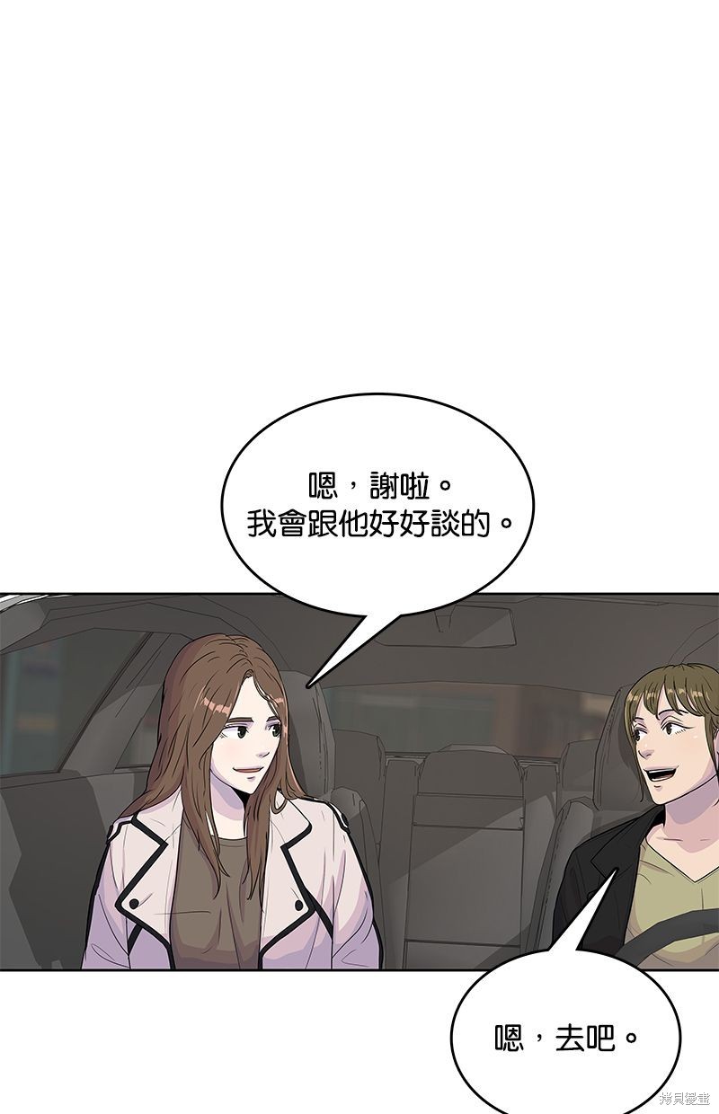 第91话28