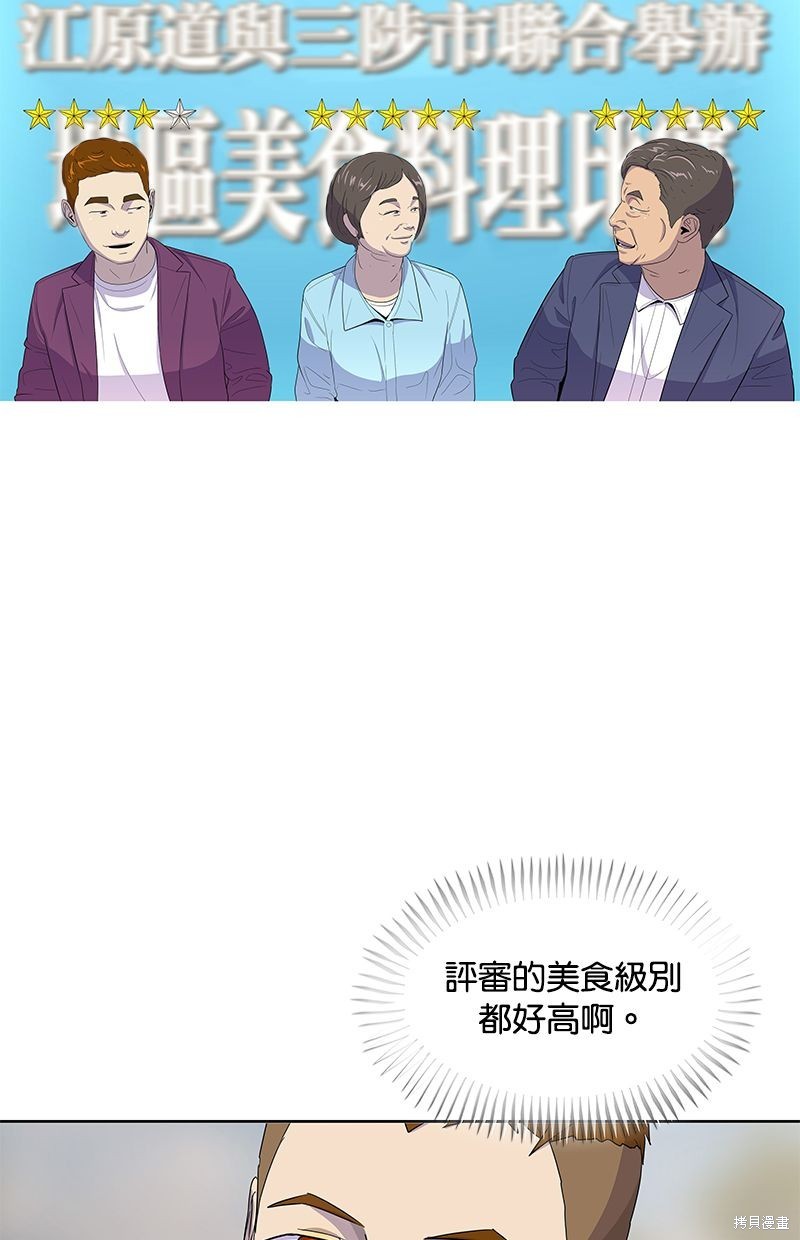 第124话38