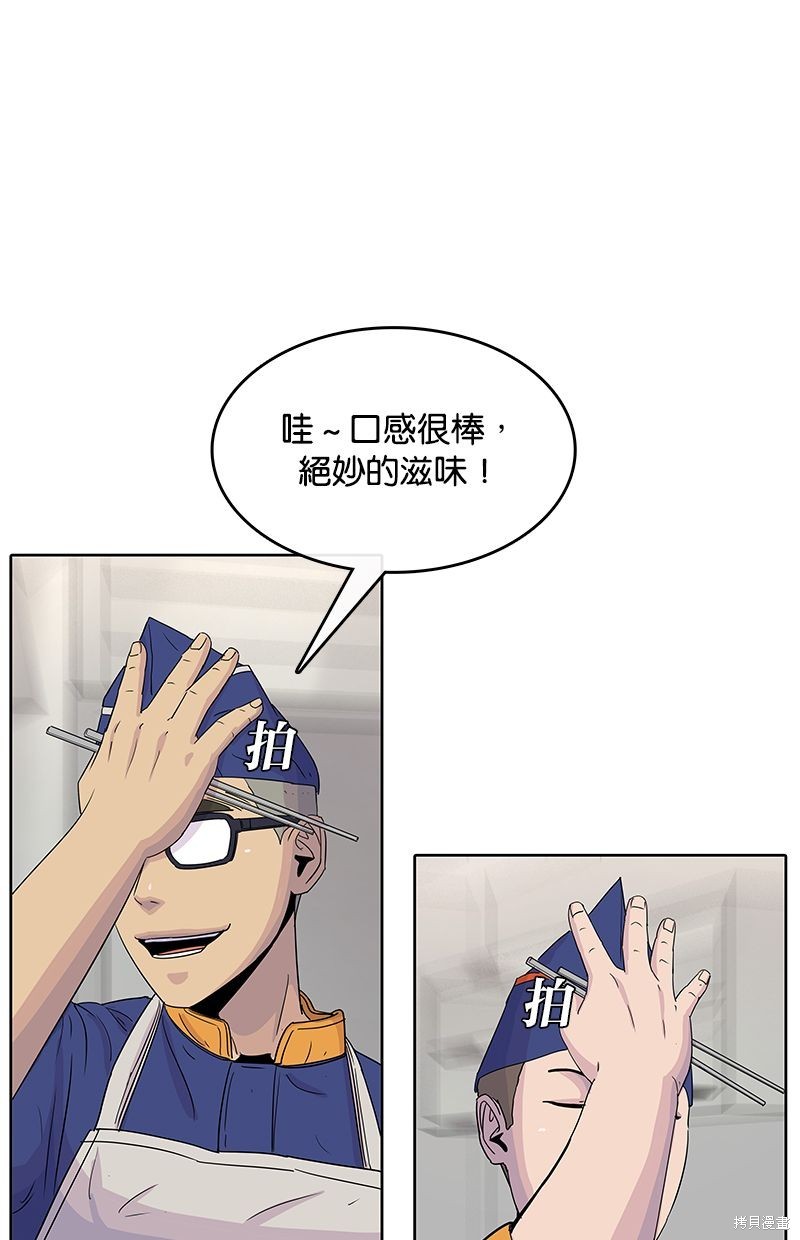 第107话60