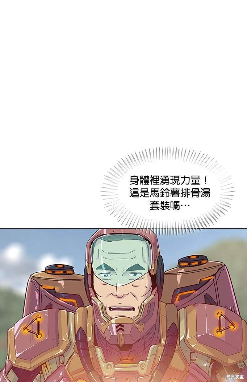 第114话18