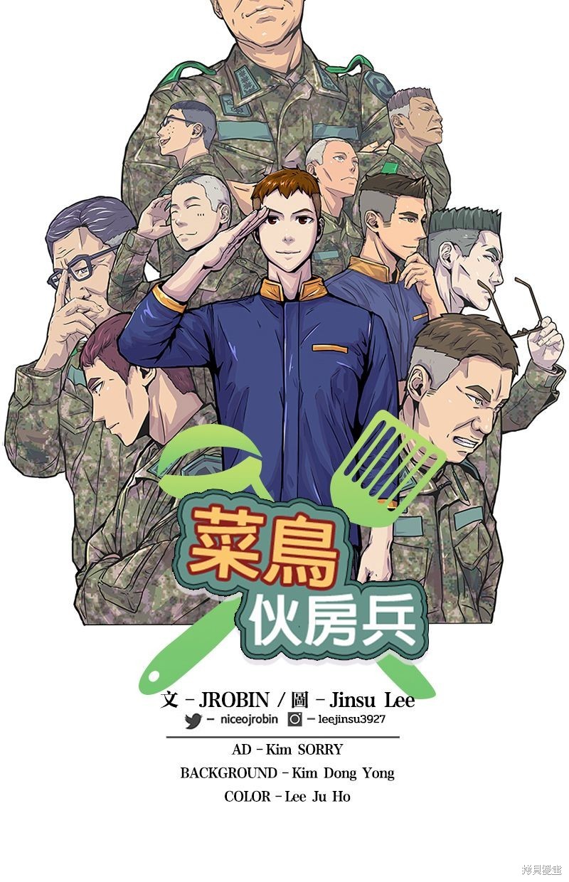 第31话13