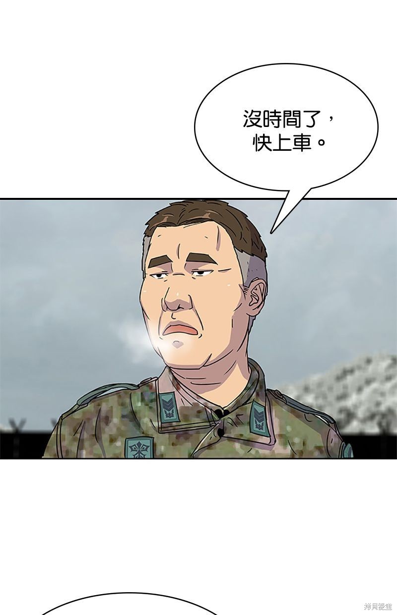 第43话1