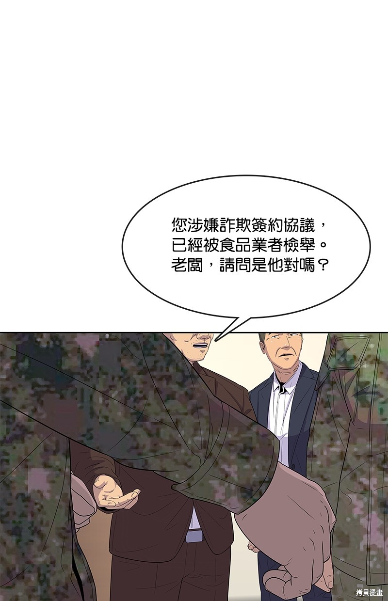 第127话80