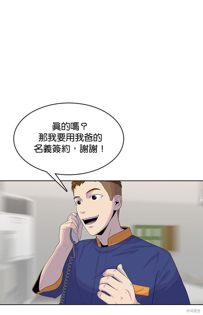 第118话2