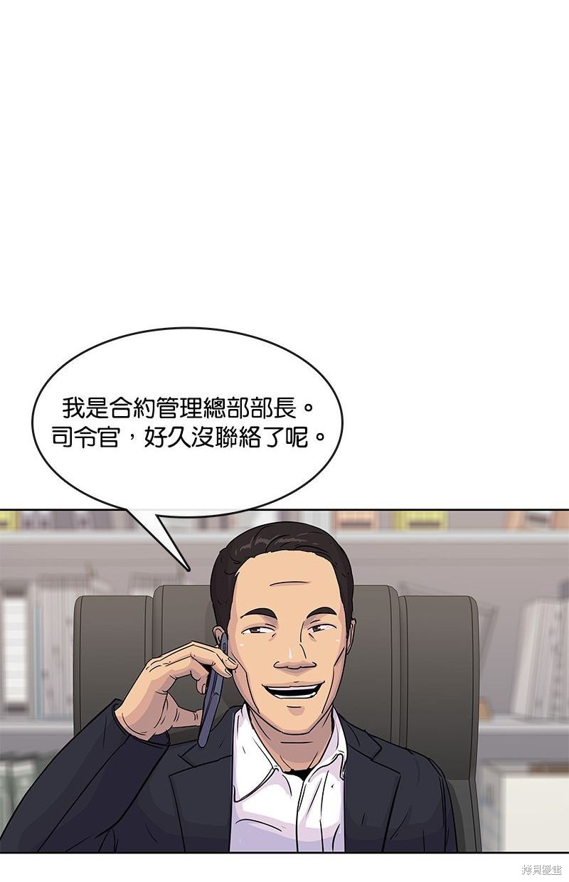 第105话55