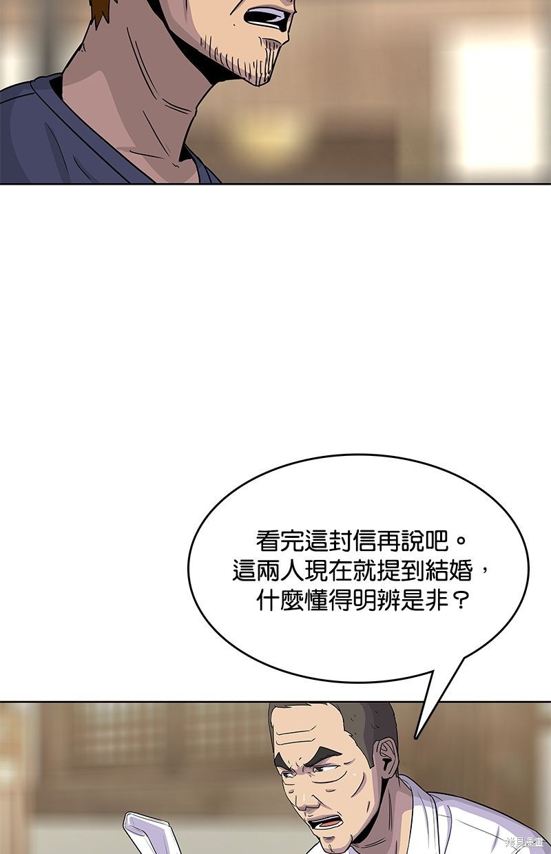 第91话6