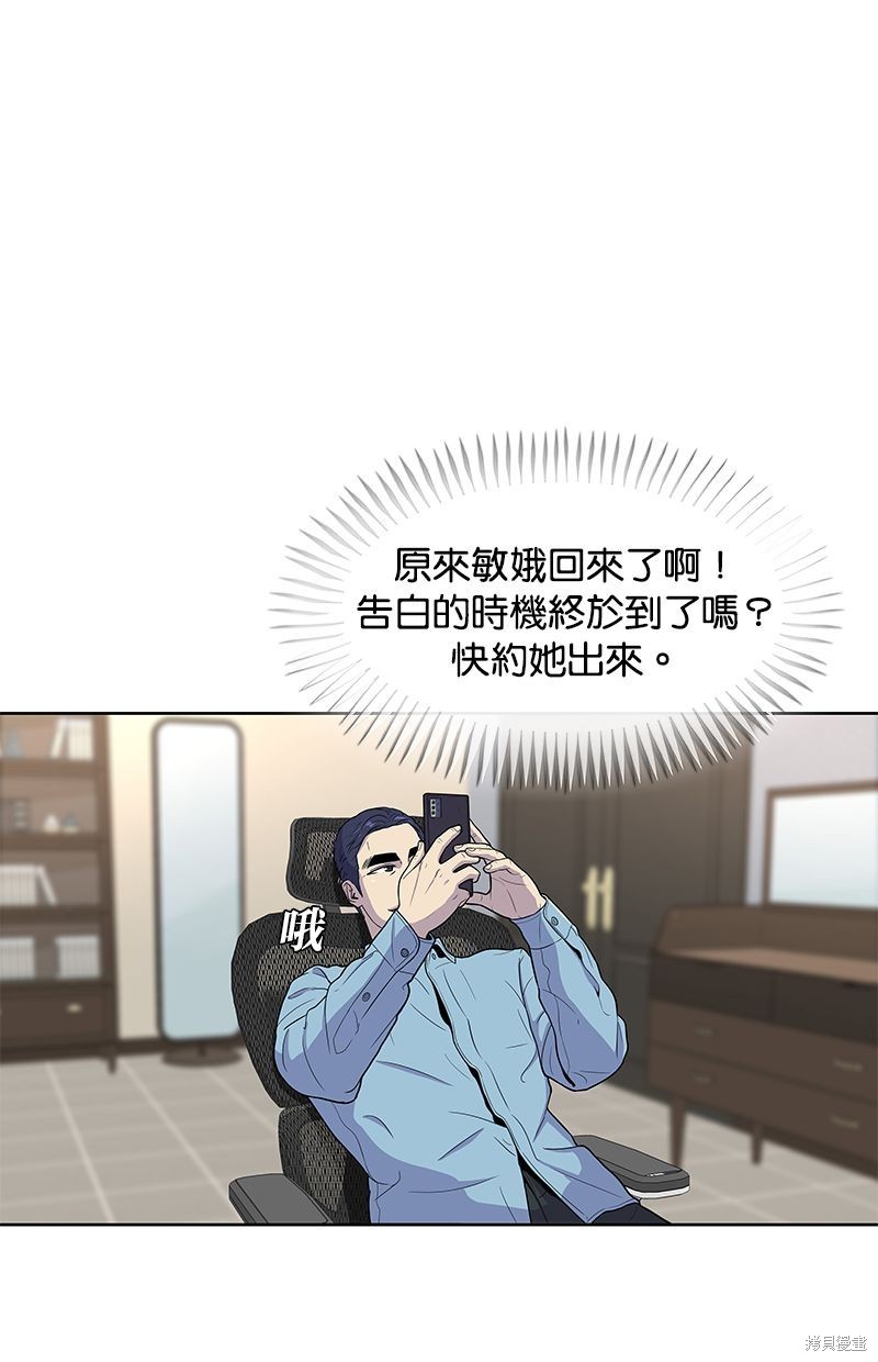 第64话16