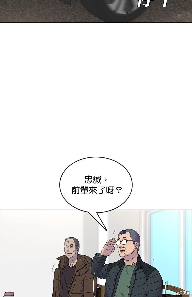 第77话58