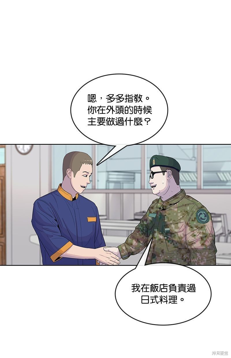 第101话40