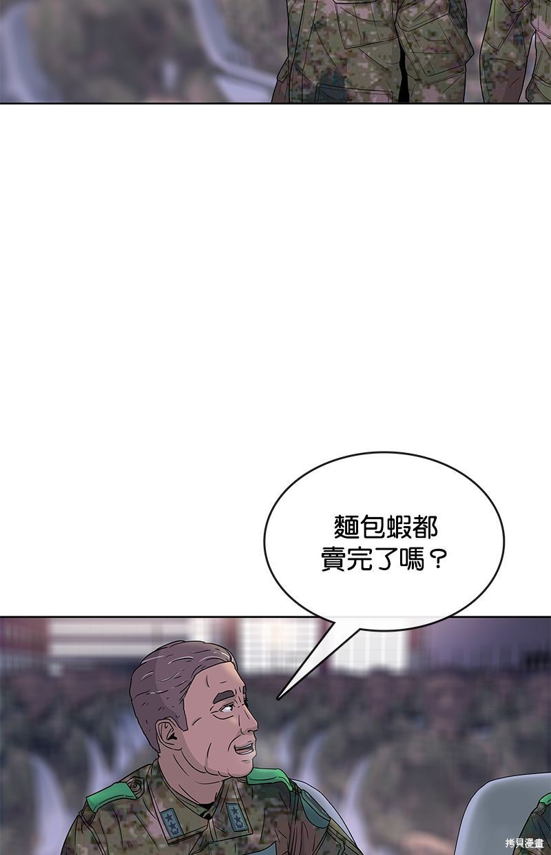 第63话47