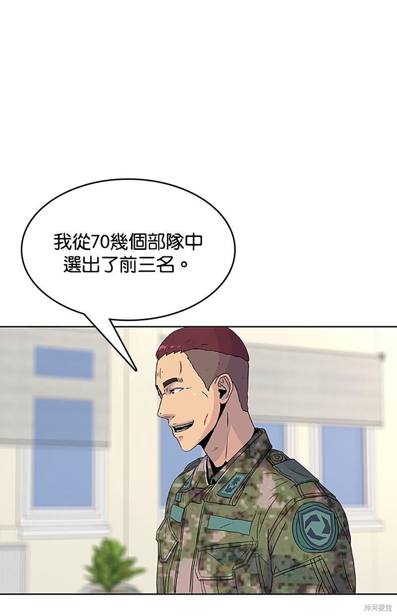 第56话8