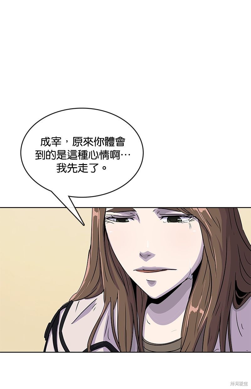 第91话57