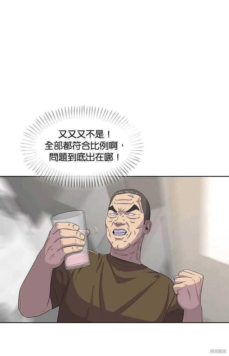 第116话21