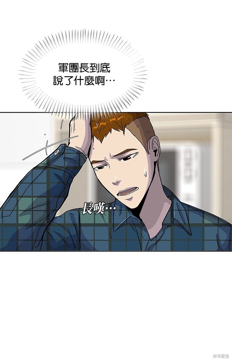 第91话66