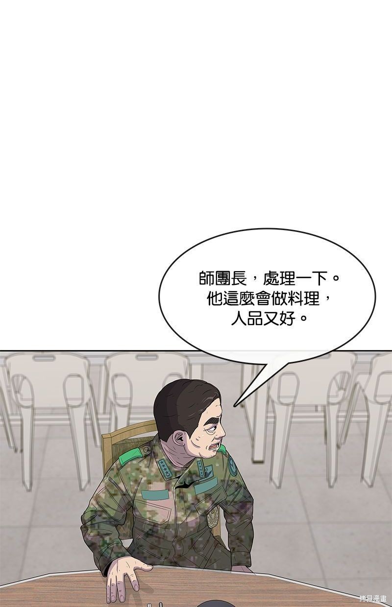 第106话35