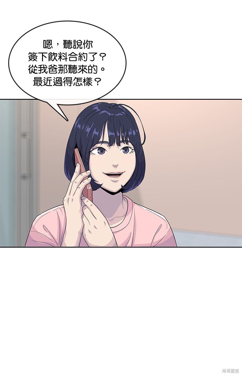 第125话74