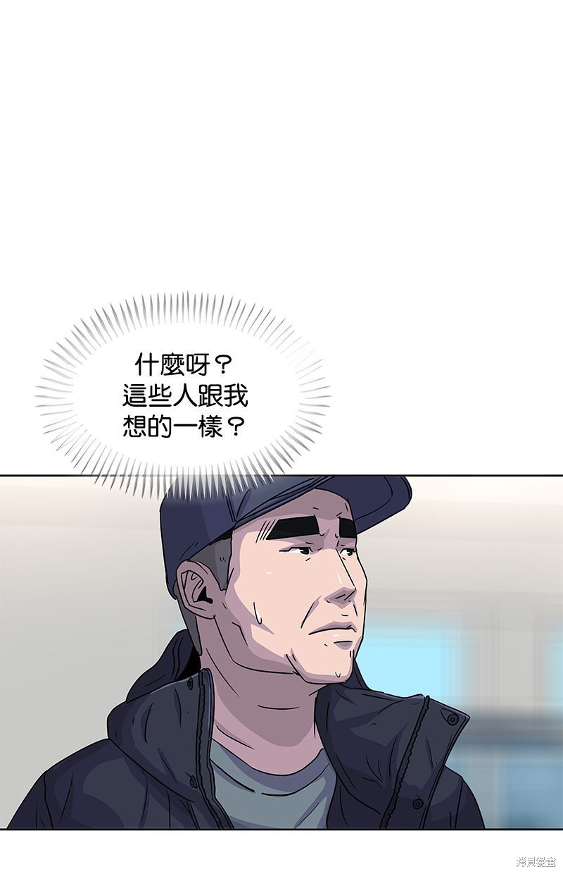 第77话61