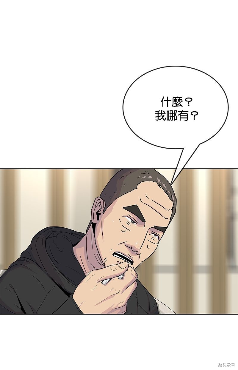 第74话49