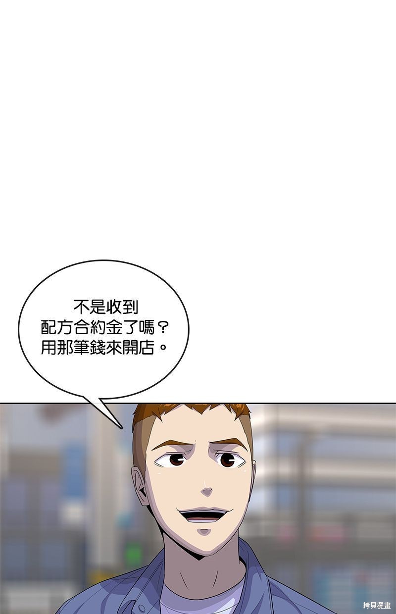 第138话63