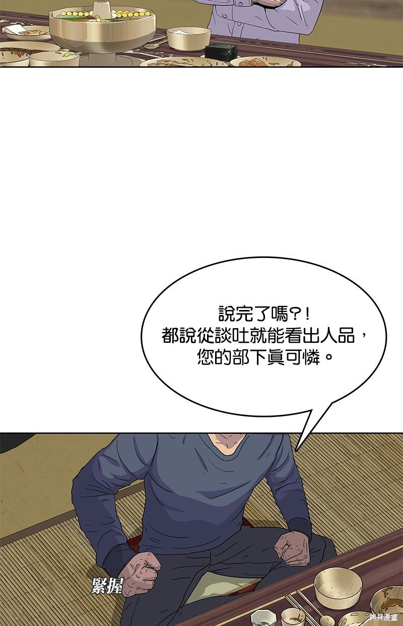 第91话13