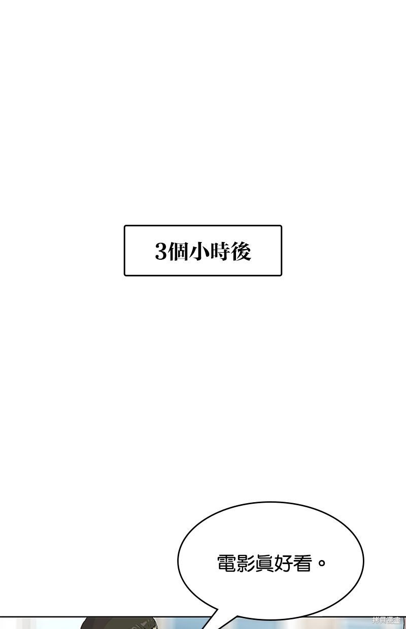 第50话73