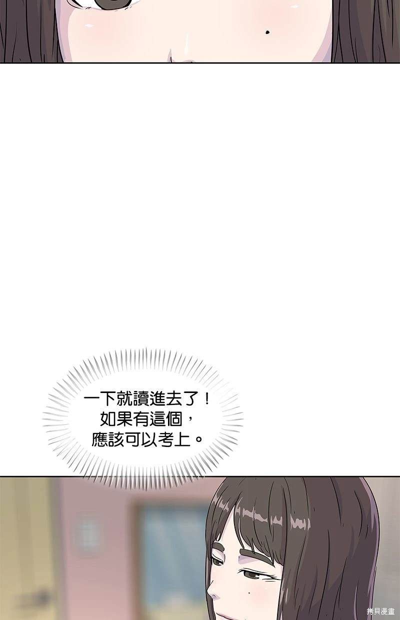 第115话56