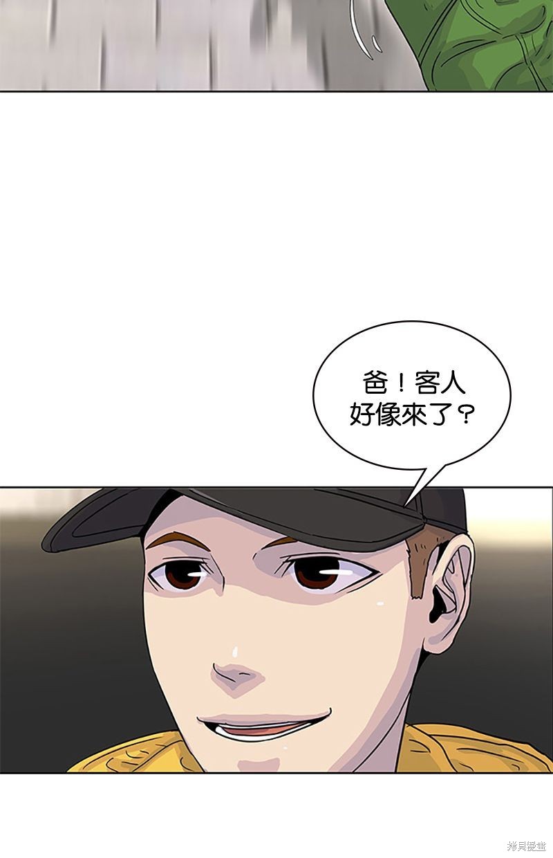 第29话69