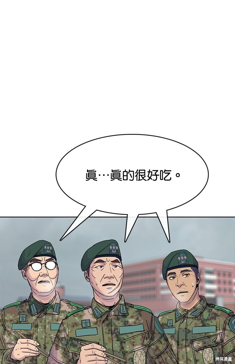 第61话52