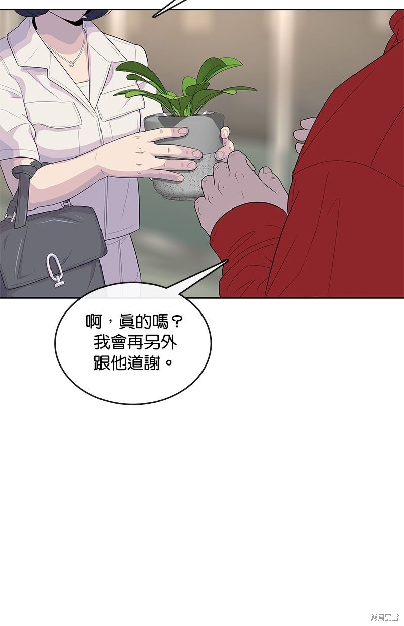 第139话71