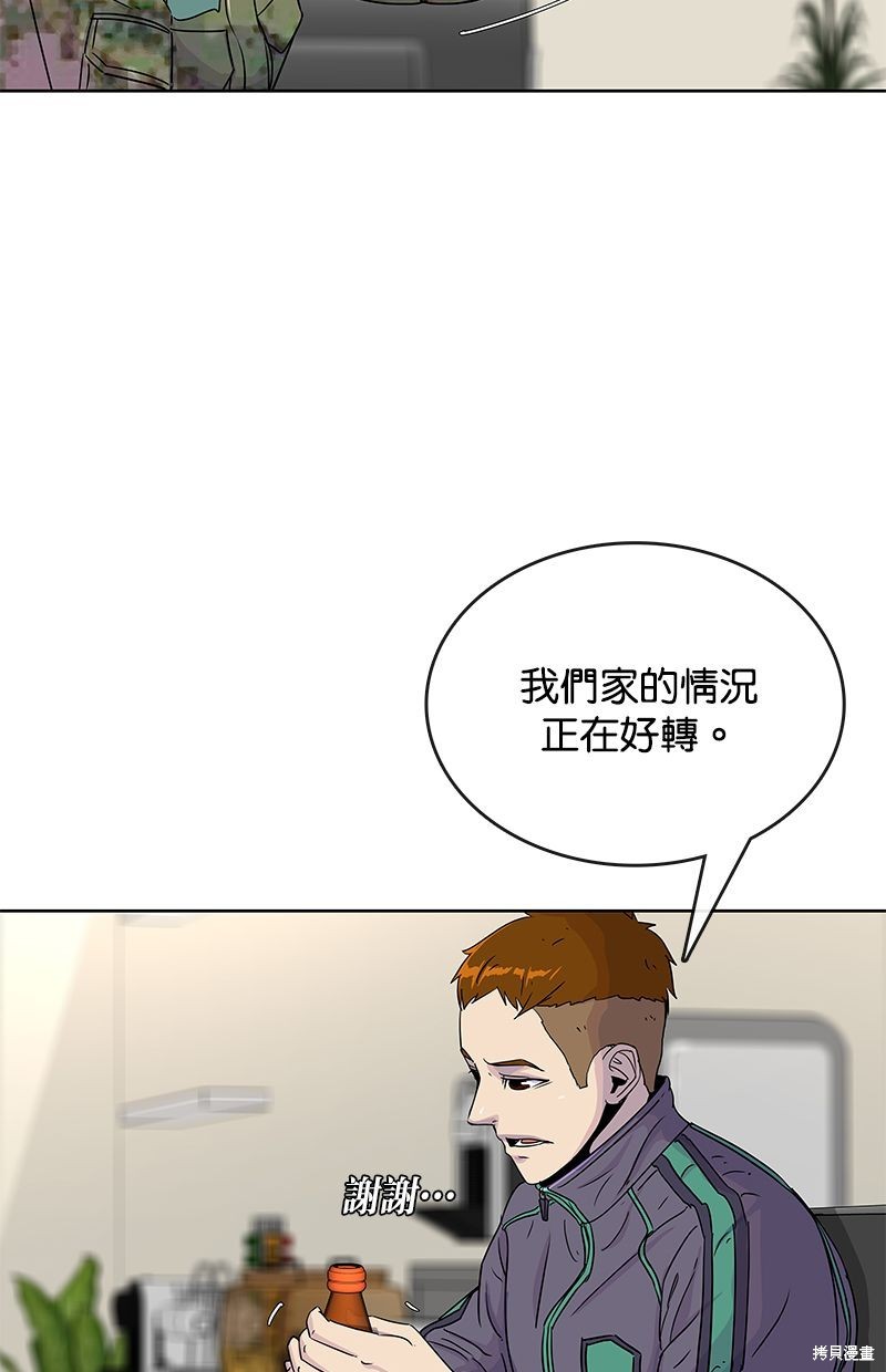 第76话58