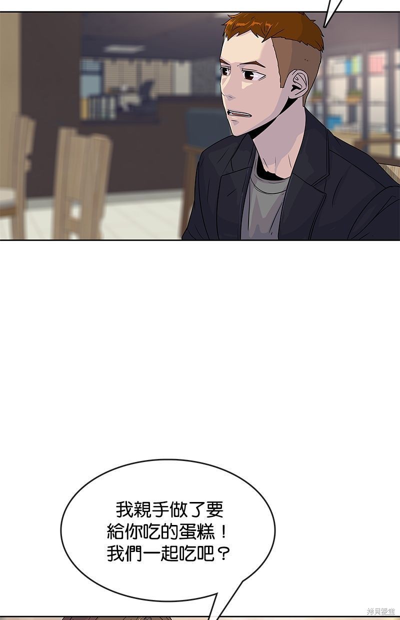 第88话8