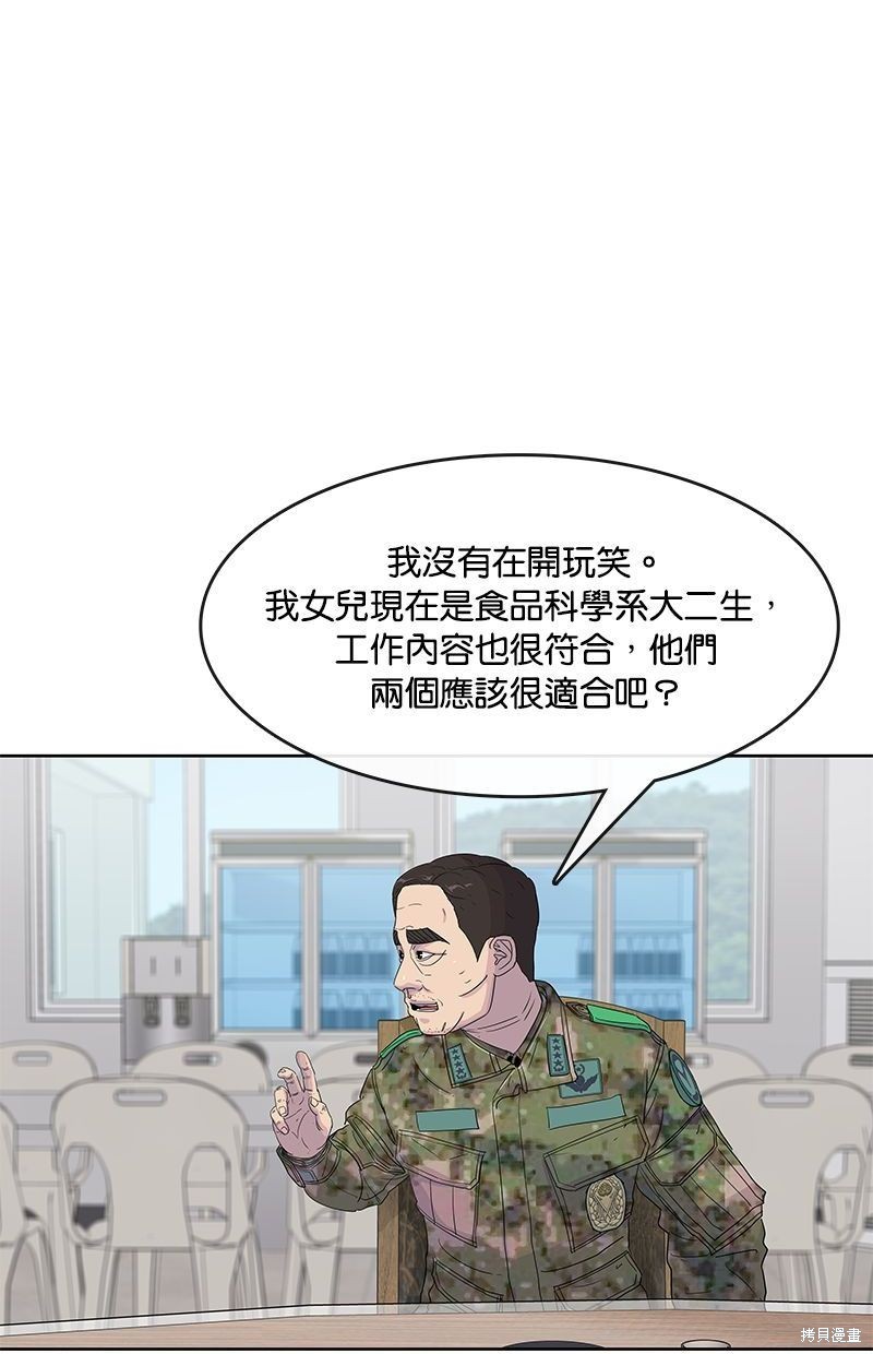 第106话1