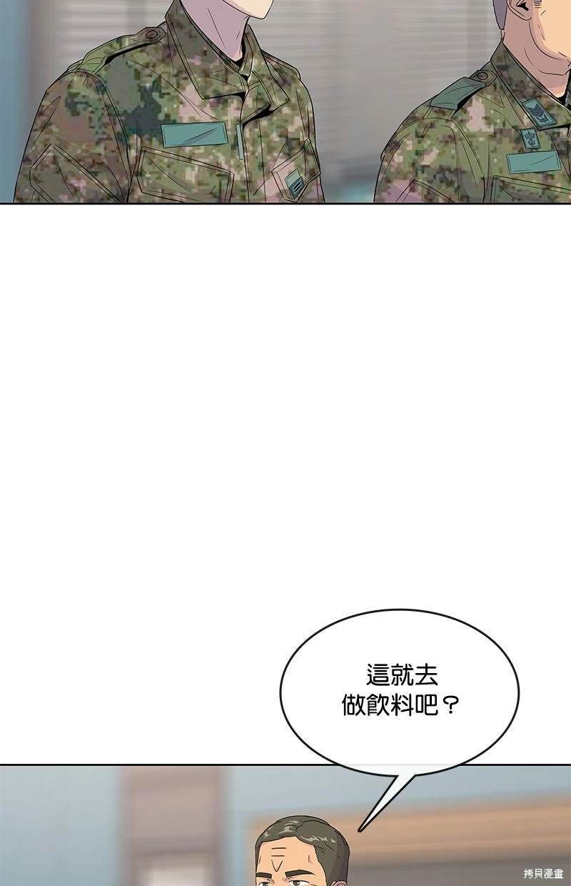 第116话39