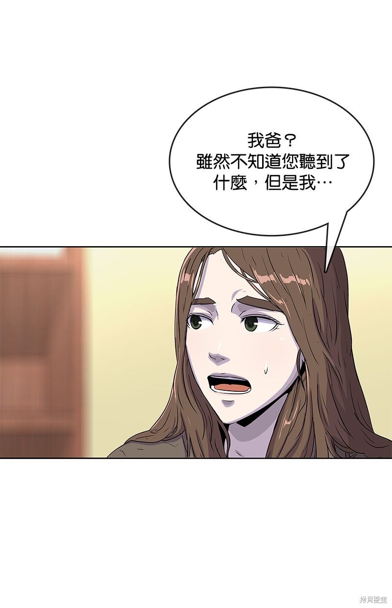 第91话54