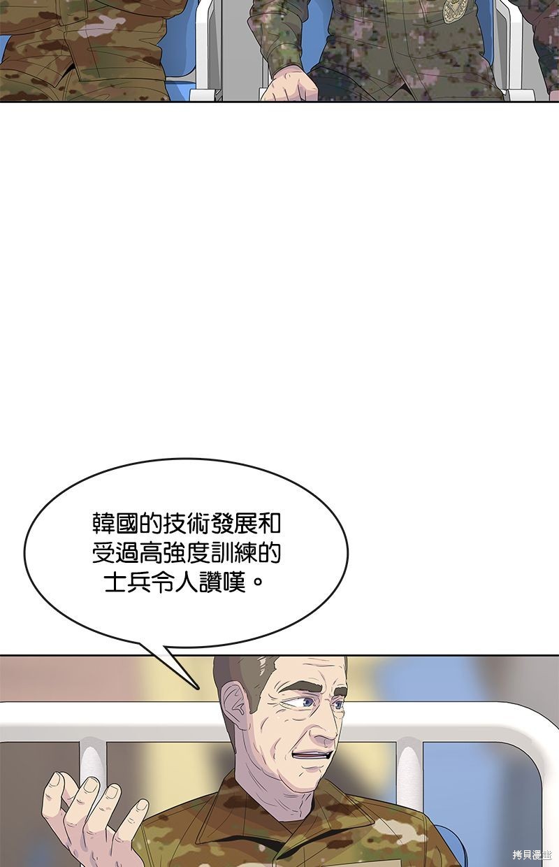 第128话87