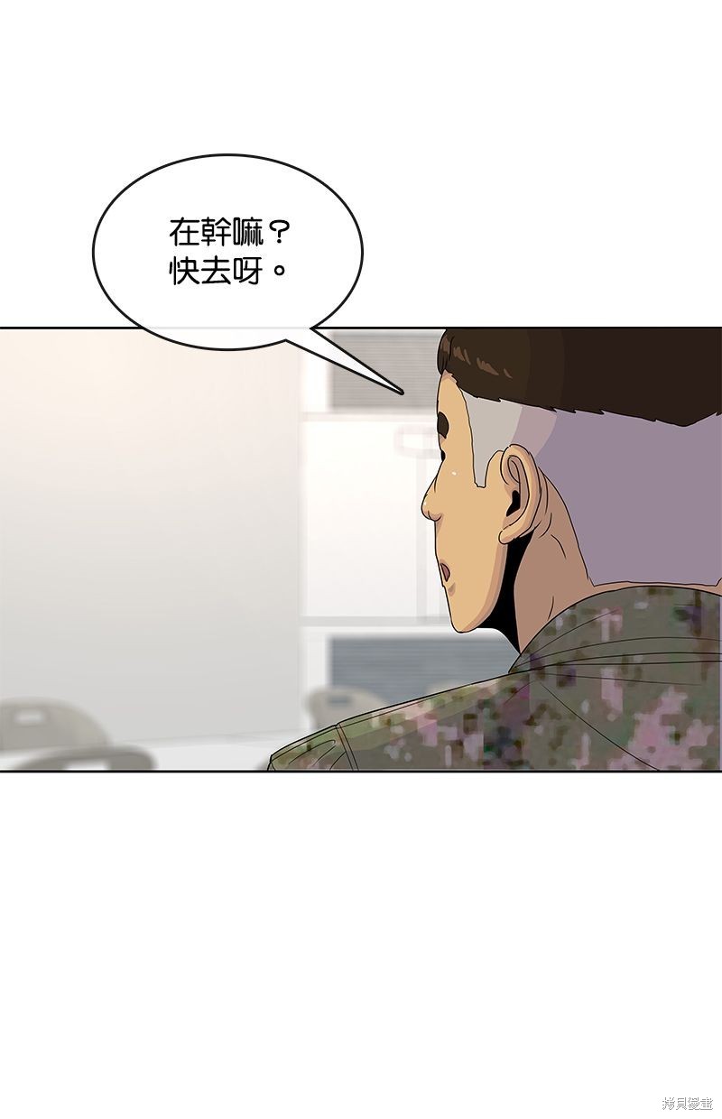 第131话53