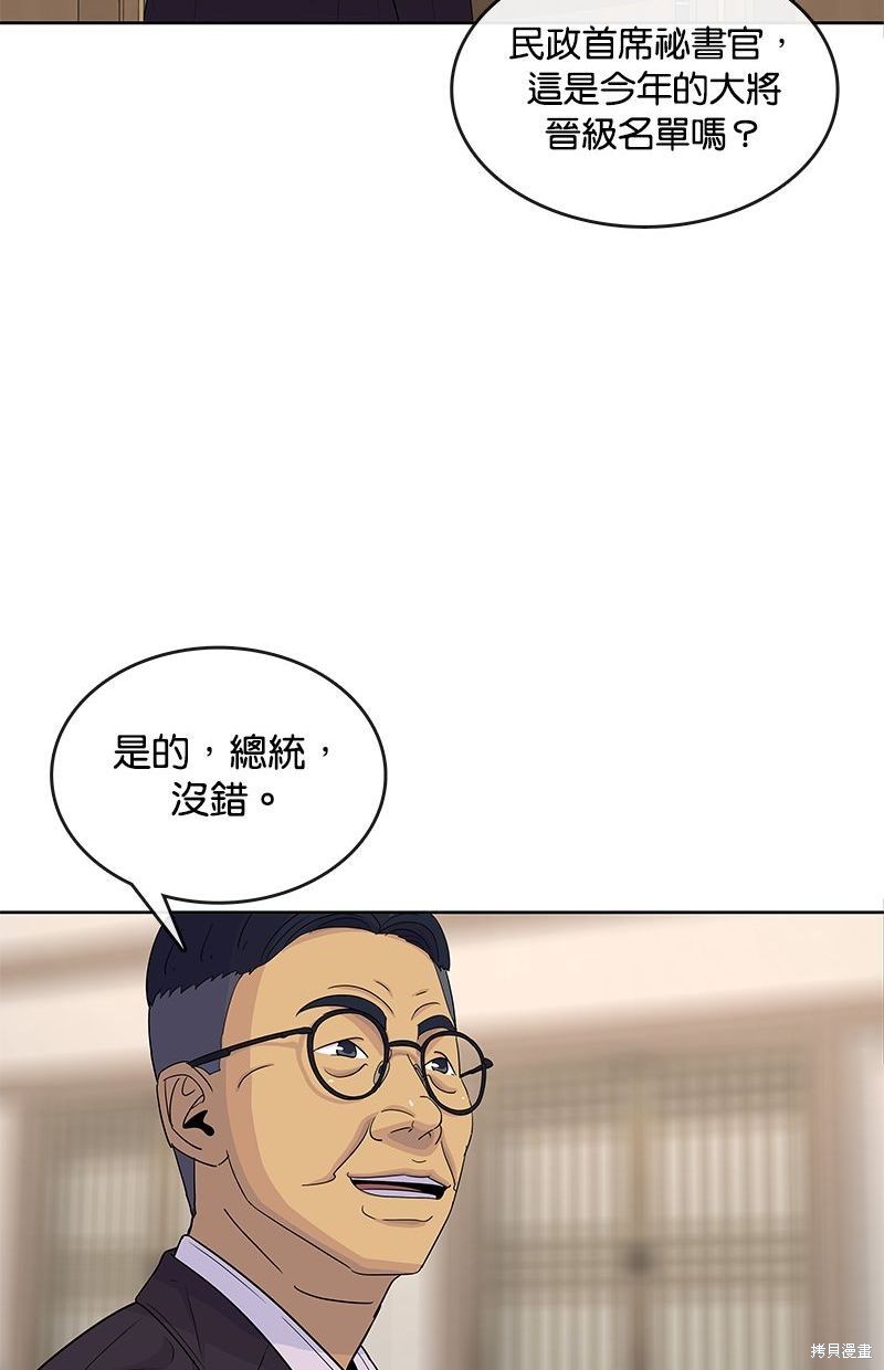 第118话80