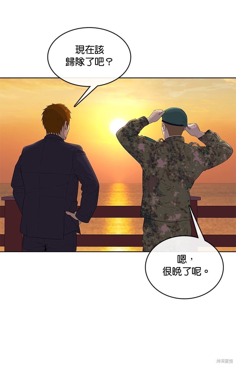 第118话41