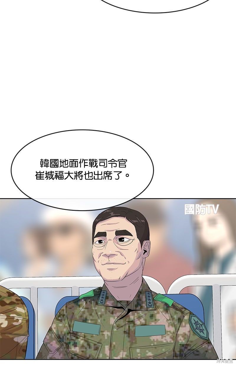 第128话43