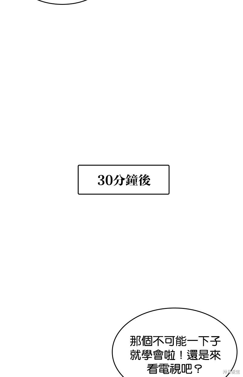 第50话69