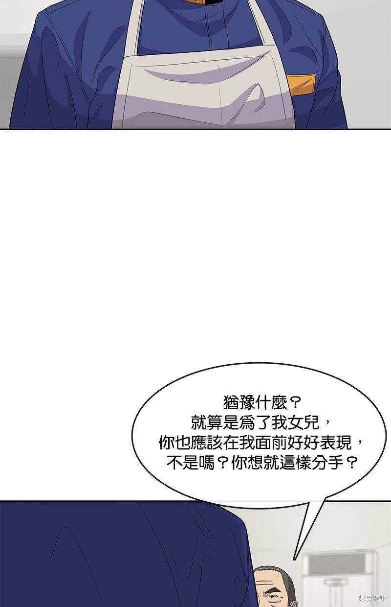 第114话50