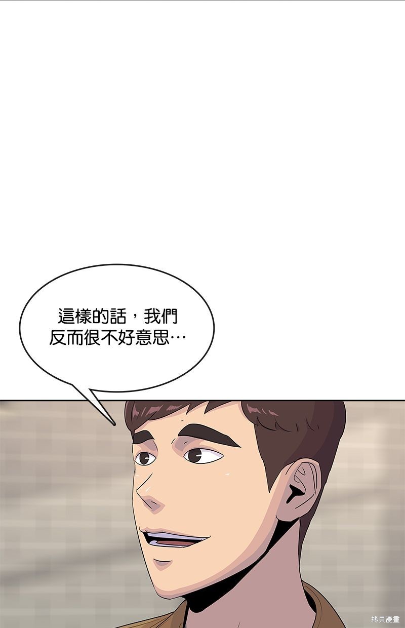 第139话57