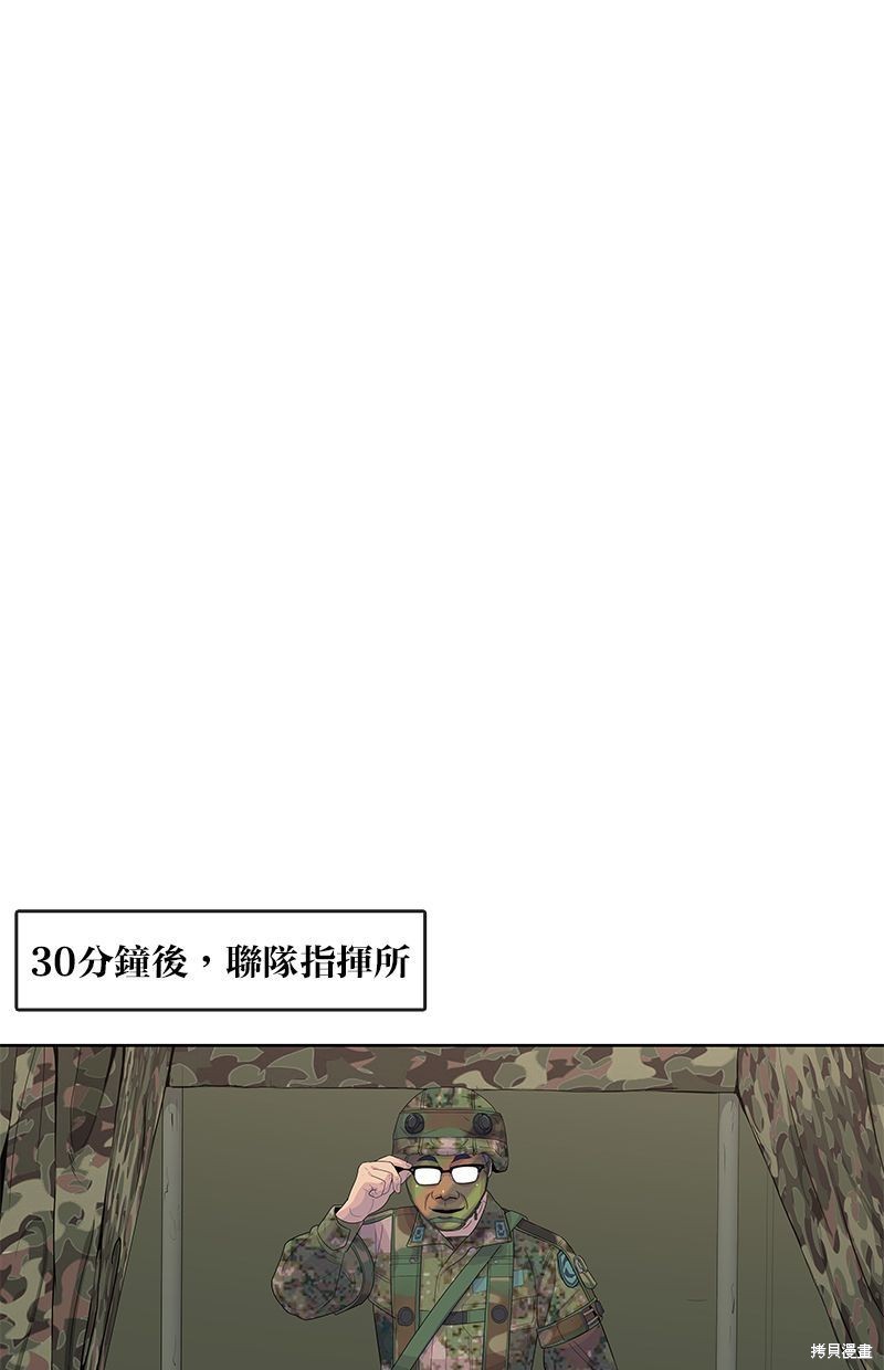 第136话40