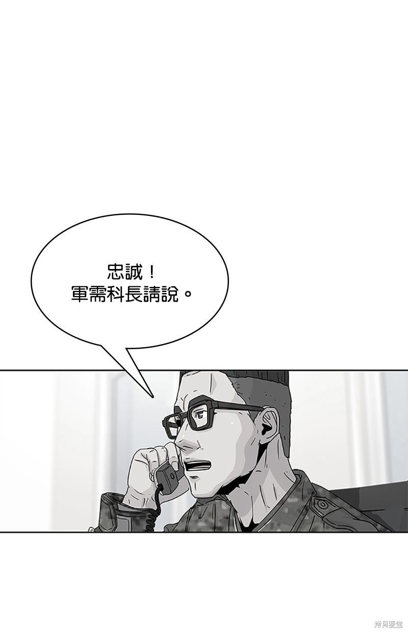 第57话11