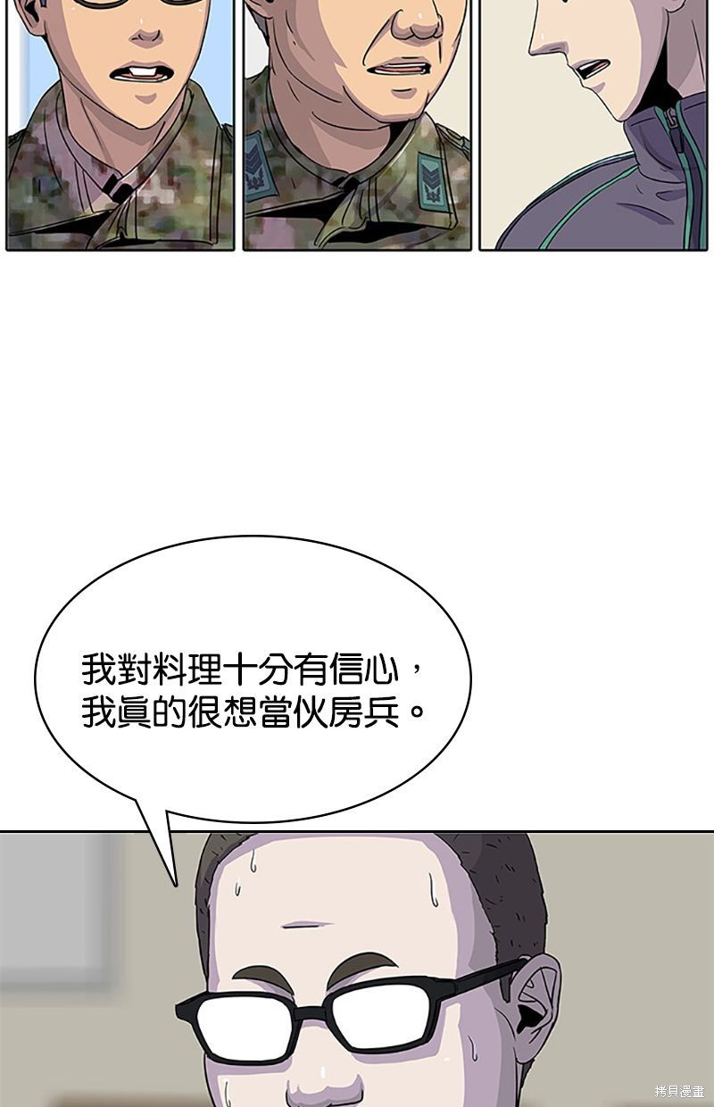 第39话66